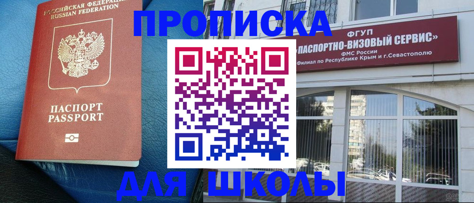 временная регистрация надежно в Верхней Пышме