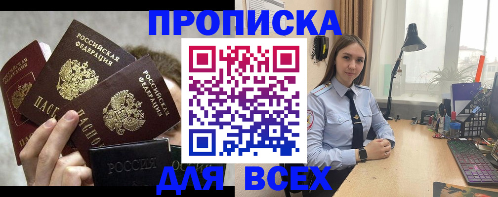 временная регистрация госуслуги в Верхней Пышме
