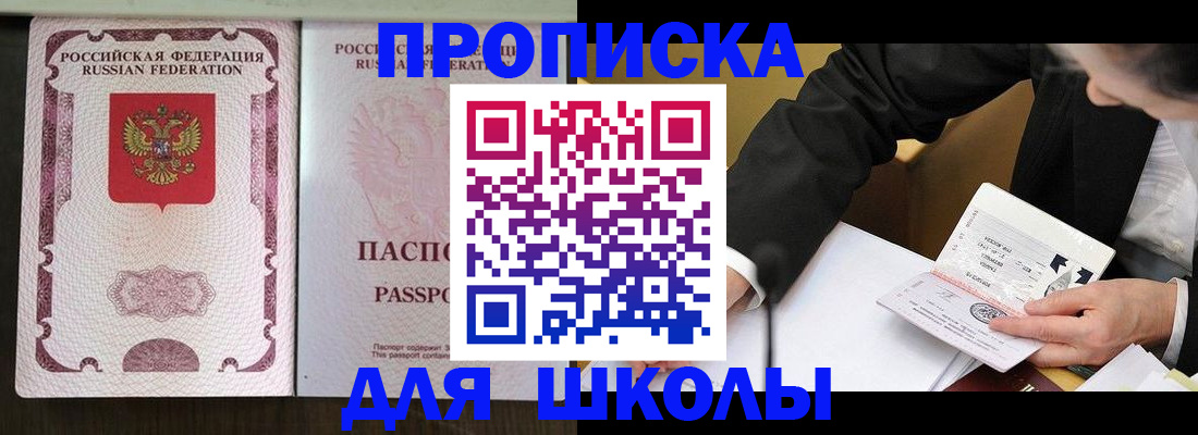 где прописаться в Верхней Пышме