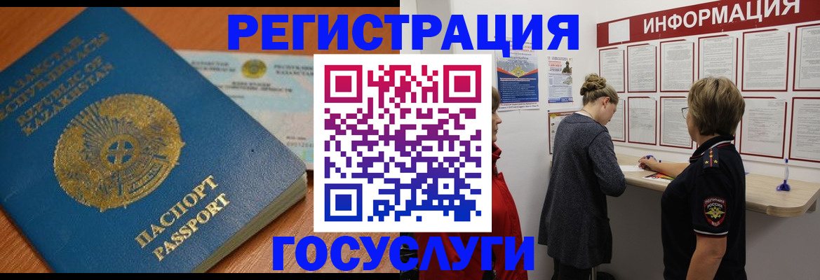 прописка паспорт в Верхней Пышме